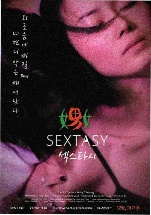 97资源在线视频 墨色回廊 国漫番剧在线观看