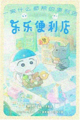 97资源在线视频 雨林契约 治愈系动漫资源